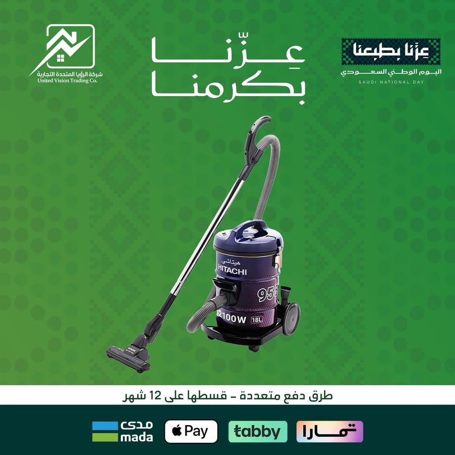 مكنسة هيتاشي برميل 18 لتر 2100 واط أزرق