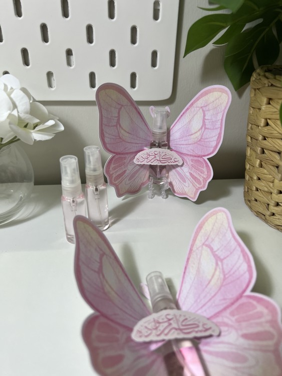 عيديات عطر