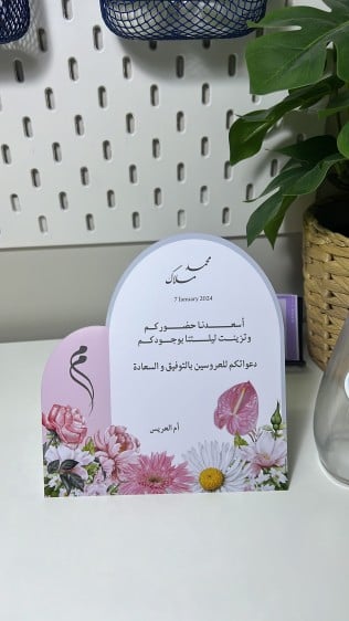 Table card with two brackets