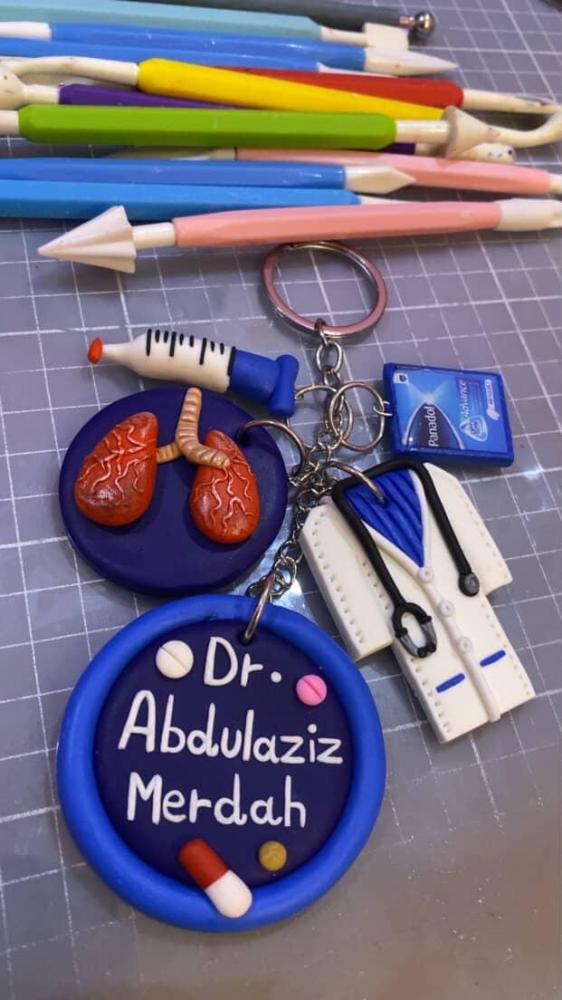 مدالية دكتور رئتين