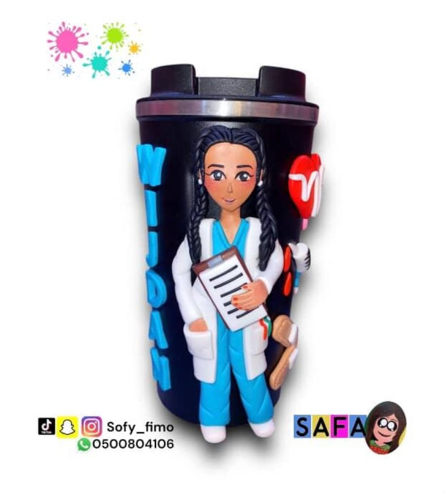 ممرضة كوب حافظ للحرارة