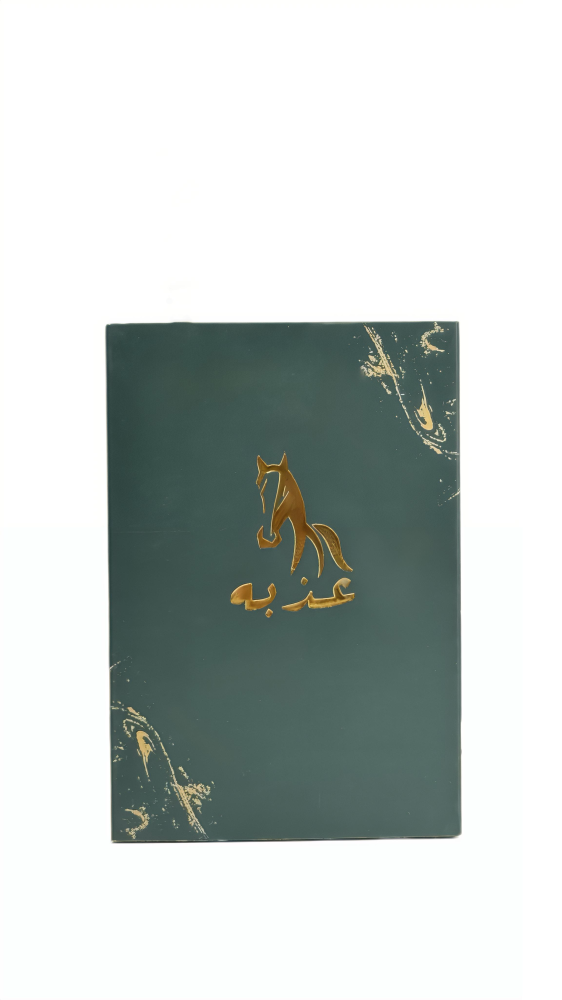 The blue oud