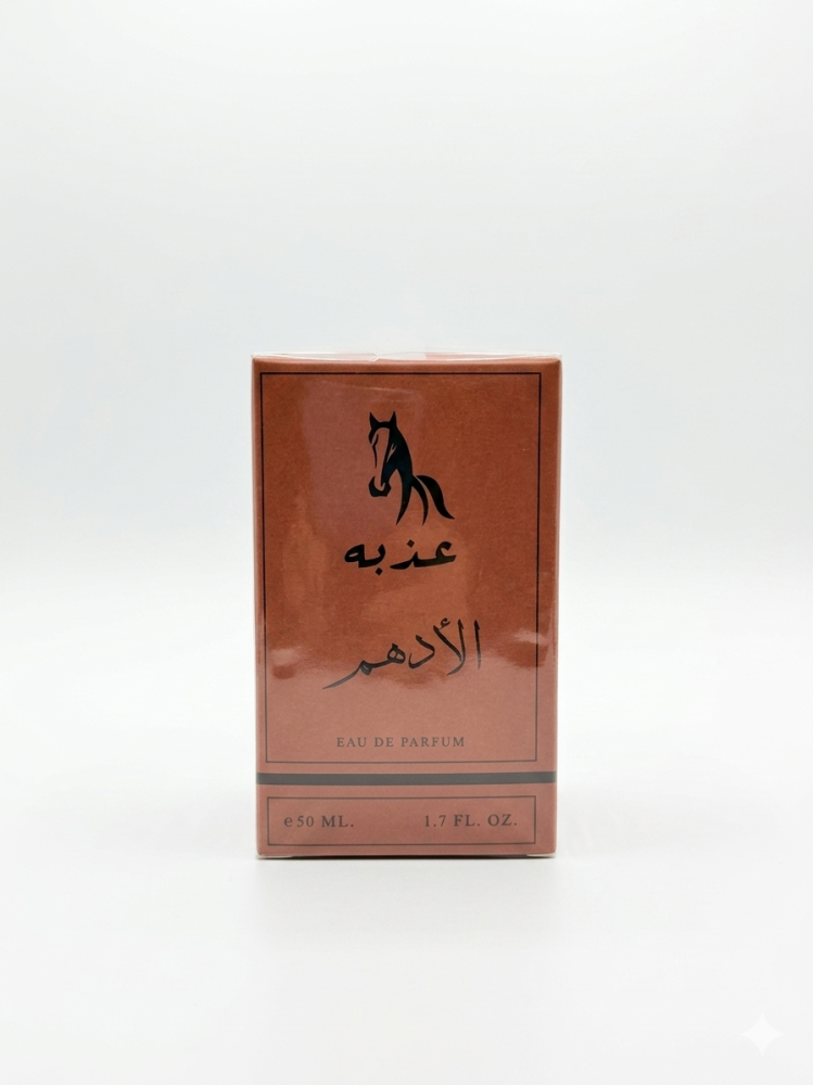 بـكج الاهداء