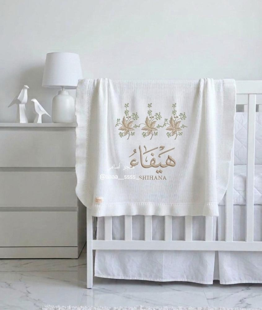بطانيات مواليد مطرزه بأشكال حديثه وراقيه