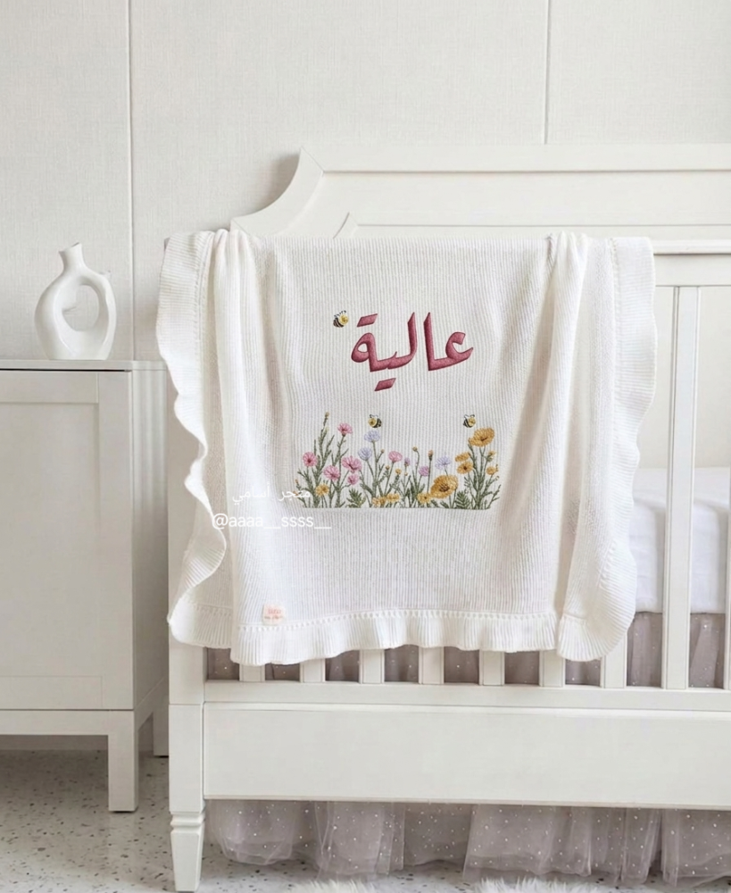 بطانيات مواليد مطرزه بأشكال حديثه وراقيه