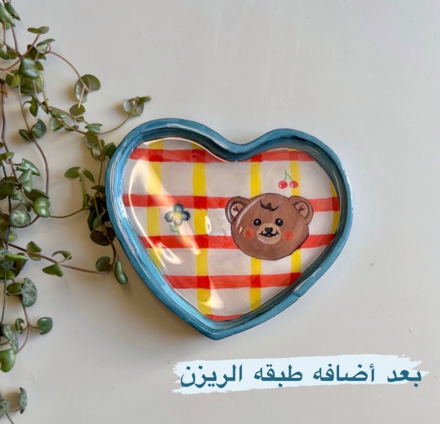 قاعده الدب اللطيف
