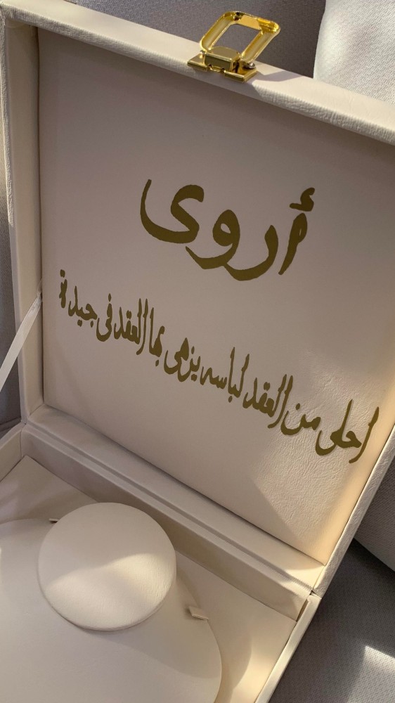 صندوق سٌكري