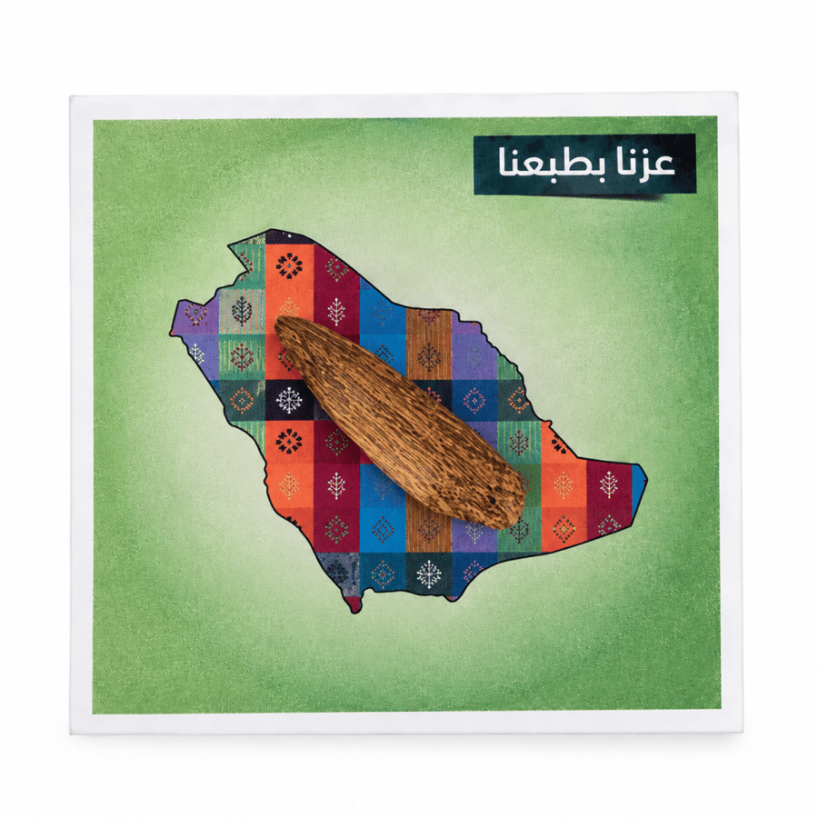 توزيعة عود مروكي محسّن فاخر عزنا بطبعنا