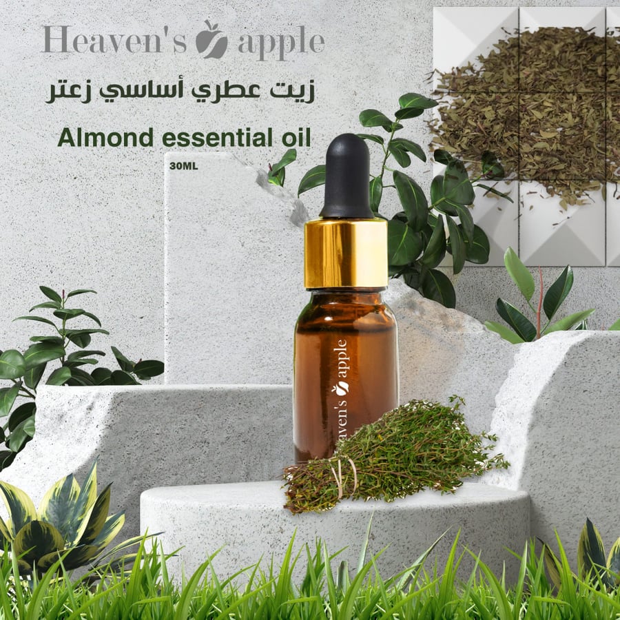 زيت عطري أساسي زعتر