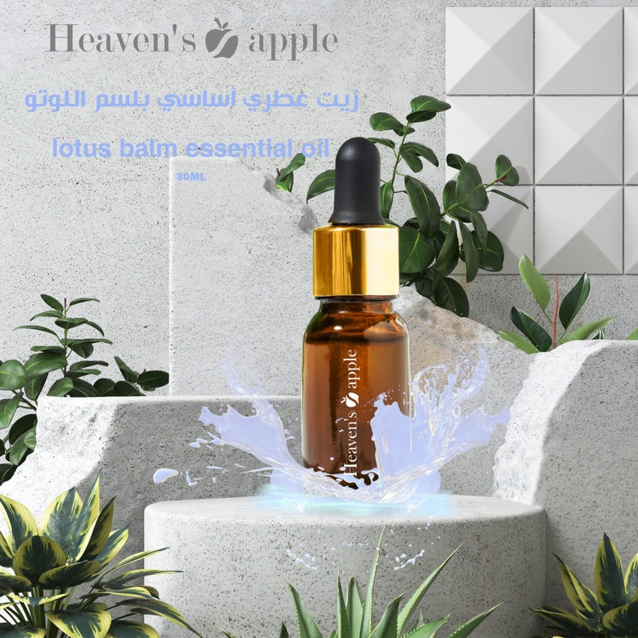 زيت عطري أساسي بلسم اللوتوس