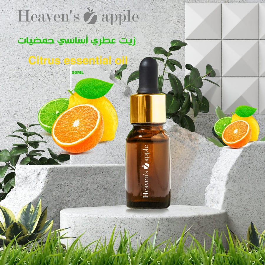 زيت عطري أساسي حمضيات