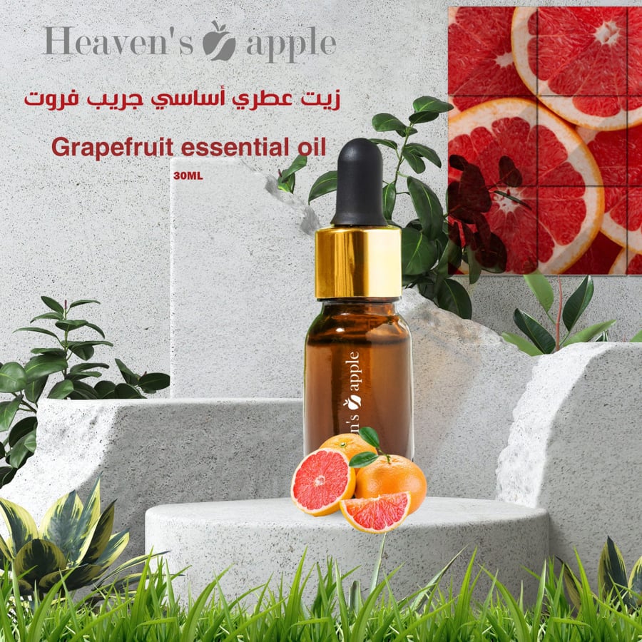 زيت عطري أساسي جريب فروت