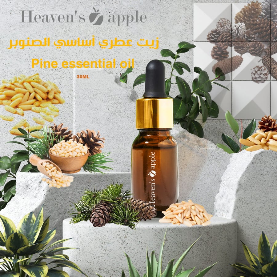 زيت عطري أساسي الصنوبر