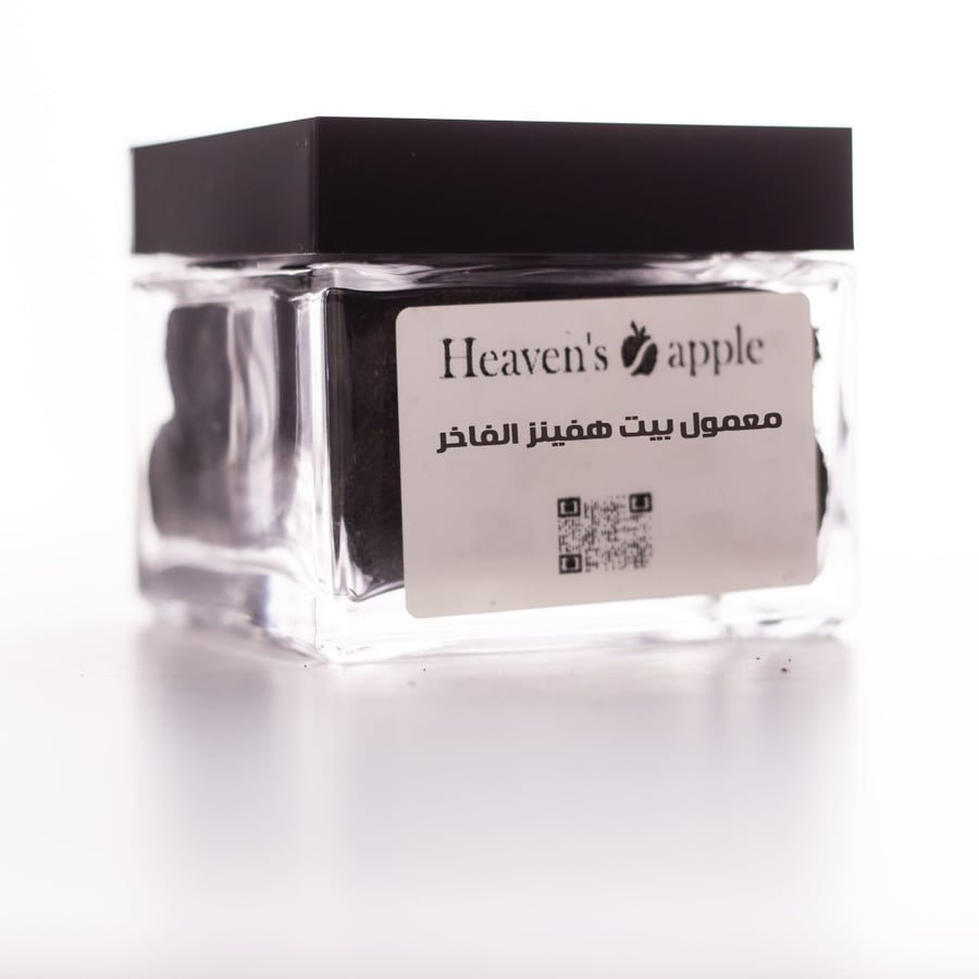 معمول بيت هفينز الفاخر