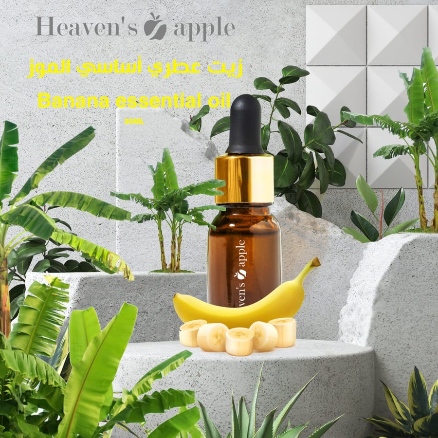 زيت عطري أساسي الموز