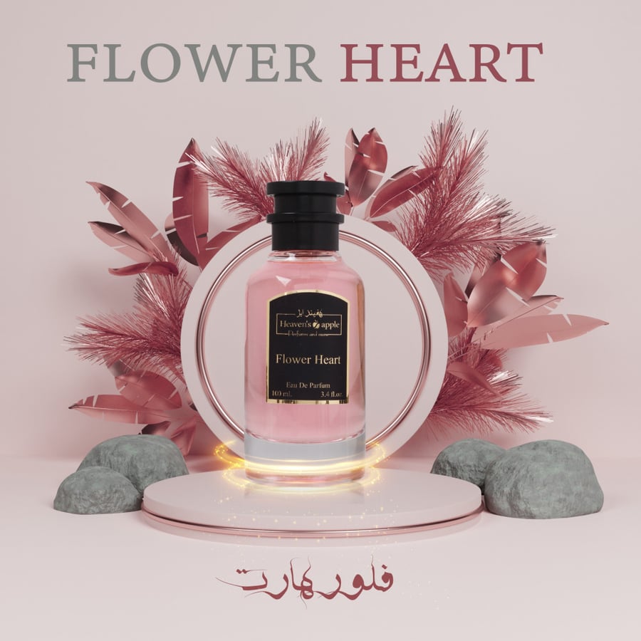 فلور هارت عطر نسائي Flower Heart