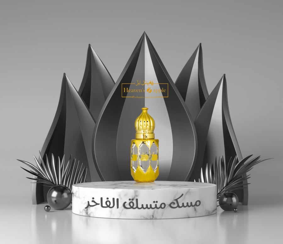 مسك متسلق الفاخر