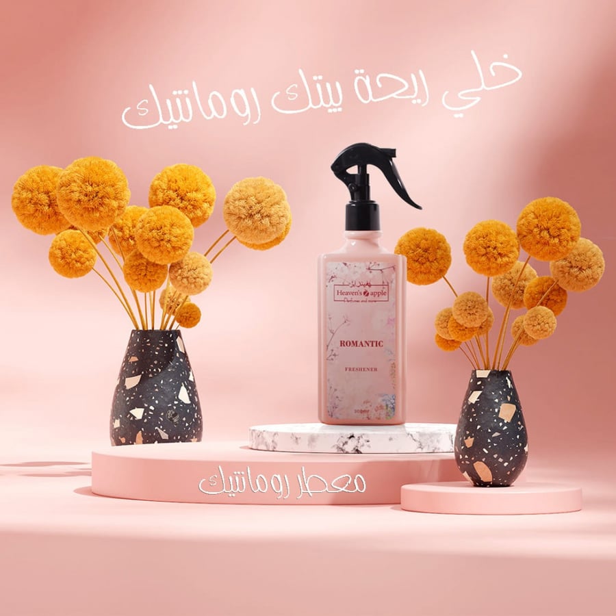 معطر رومانتيك للمفارش