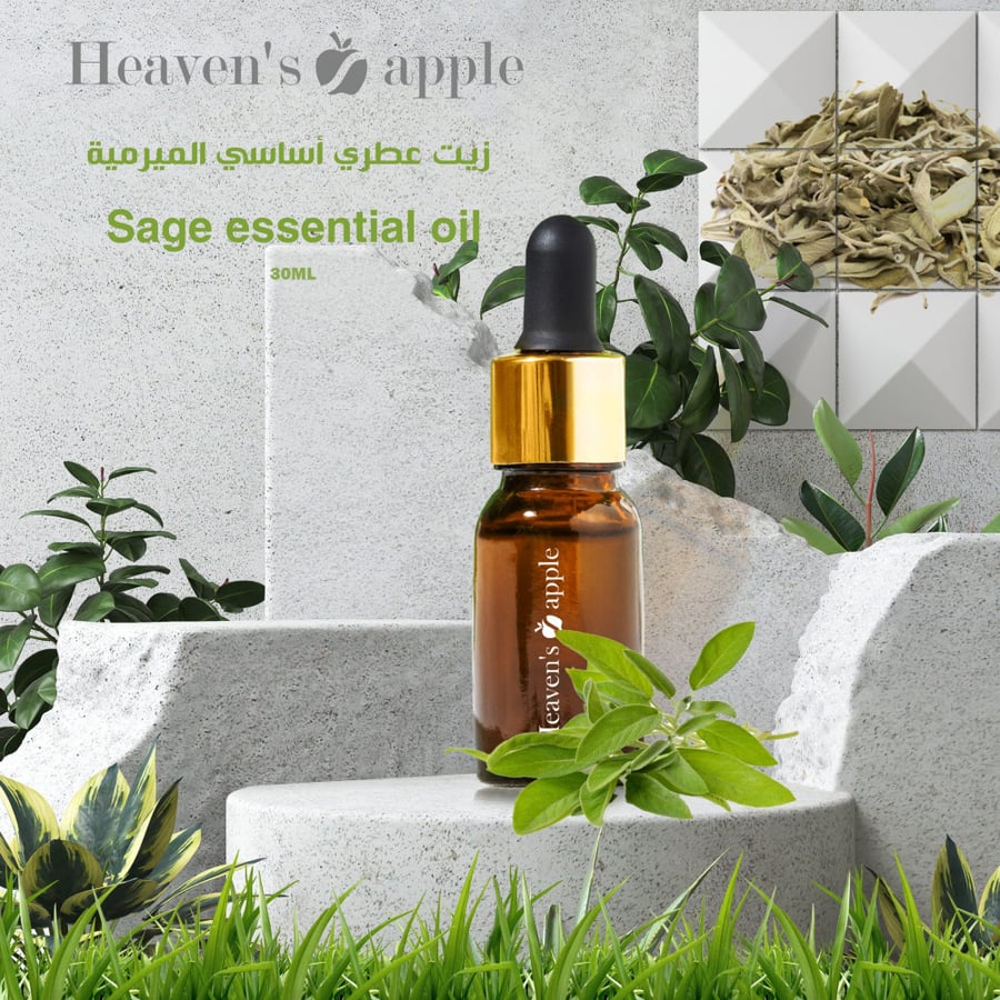 زيت عطري أساسي الميرمية