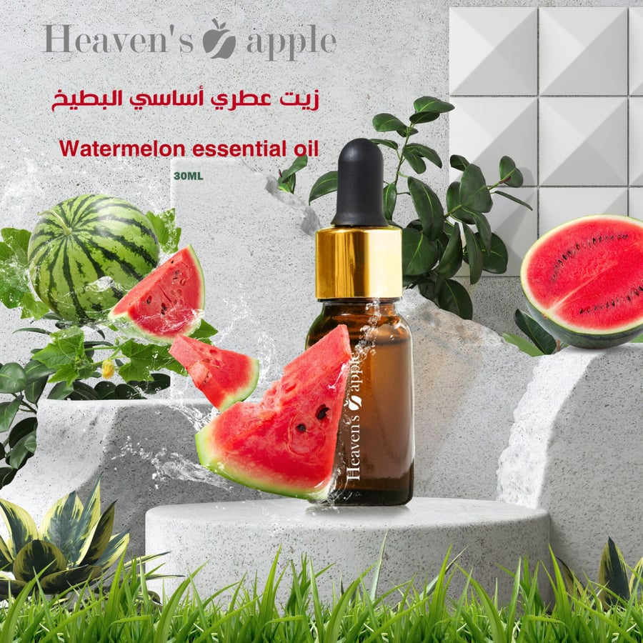 زيت عطري أساسي البطيخ