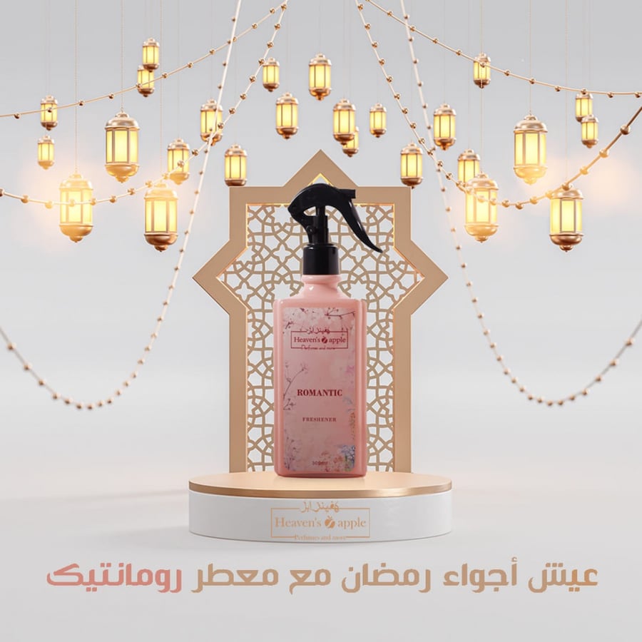 معطر رومانتيك للمفارش