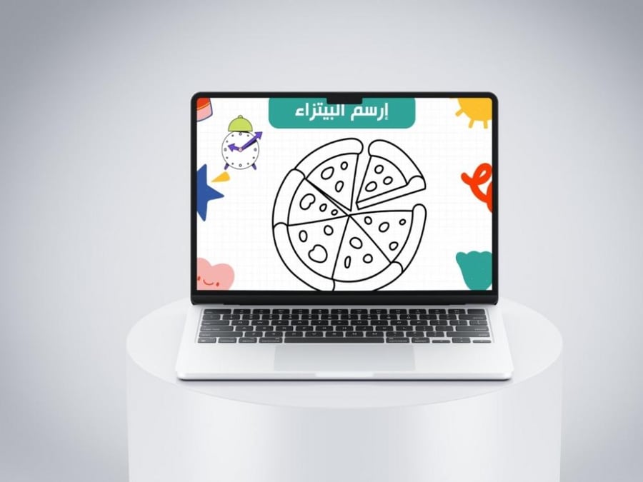 فعاليها ارسمها