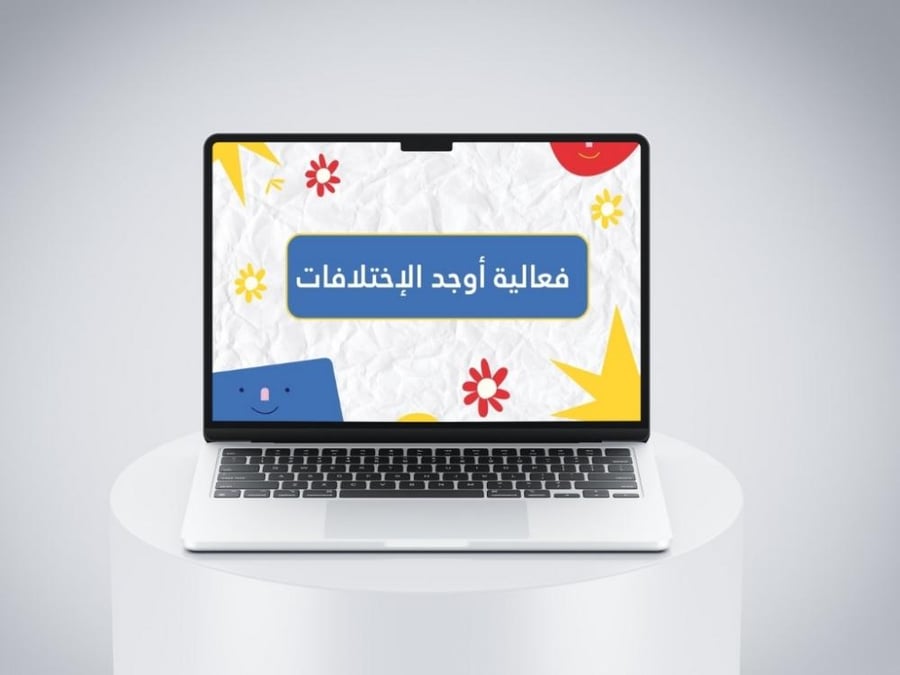 فعالية الصور المتشابهة