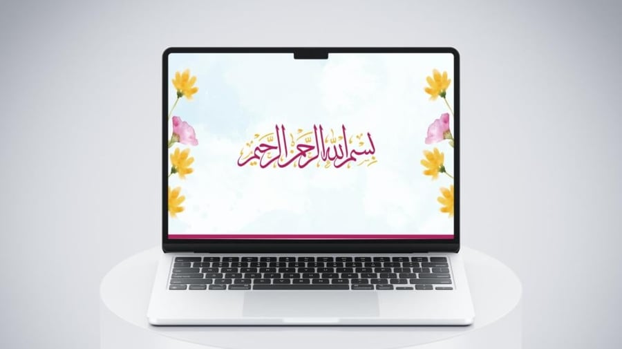 قالب ملف شواهد الأداء الوظيفي للمعلمة