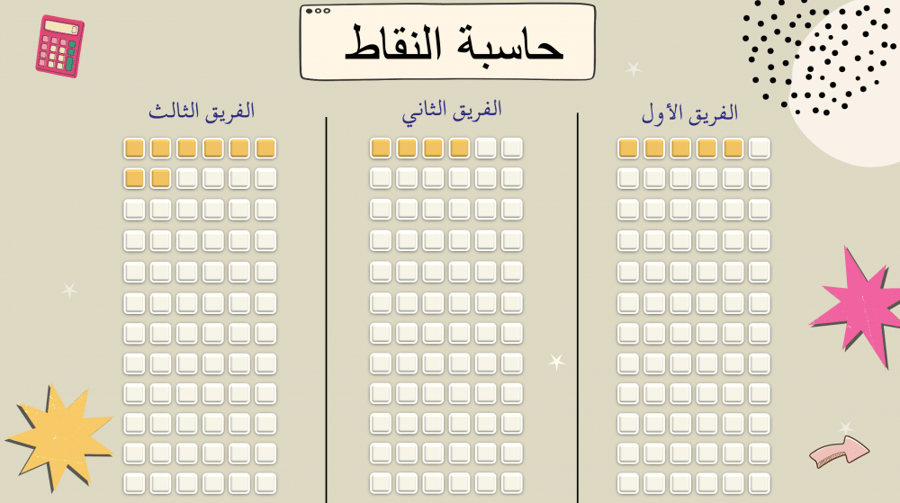 مسابقات ممتعة.. الاصدار الثالث