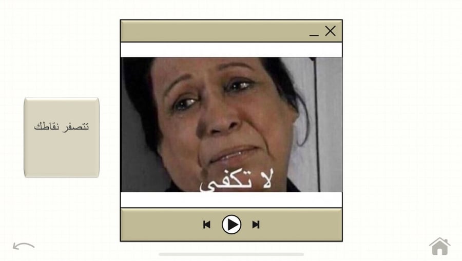 مسابقات.. لمة شتوية