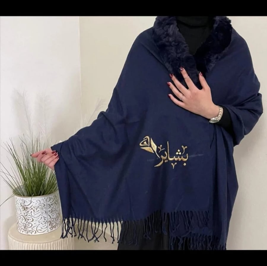 شال-شتوي-نسائي-كحلي