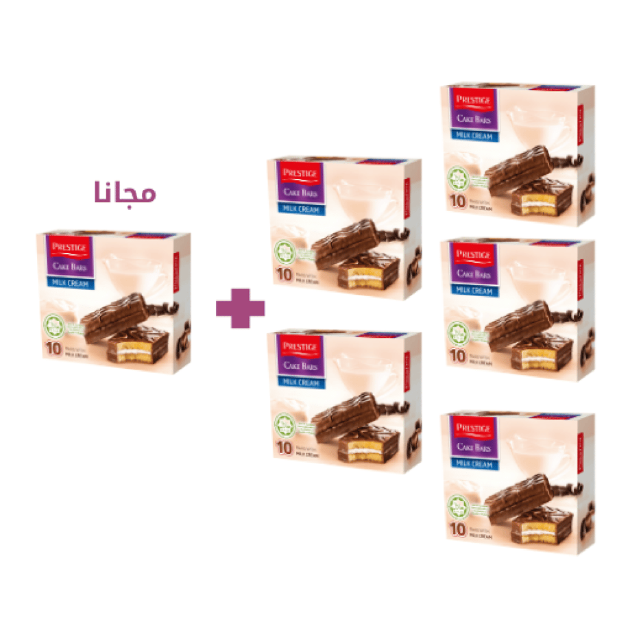 بريستيج قطع كيك كريمة الحليب 10 قطع × 30 جرام عبوة عائلية( 5 عبوات +  1 مجانا )