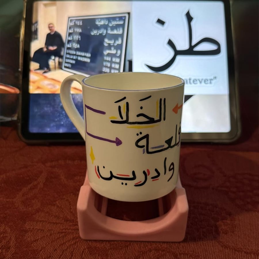 كوب " طــز ٬ الخــلا ٬ قلعة وادرين ٬ في ٦٠ داهية "