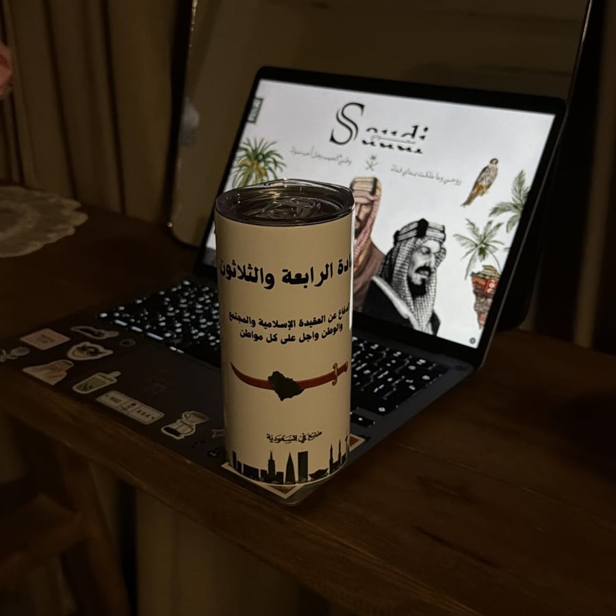 مق " المادة الرابعة والثلاثون "