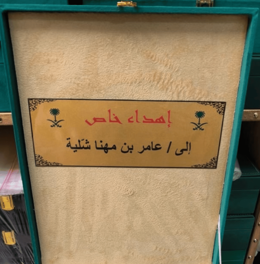 البشت  الخاص دقه متوسع