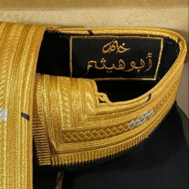 بشت الابداع الاسود ملكي
