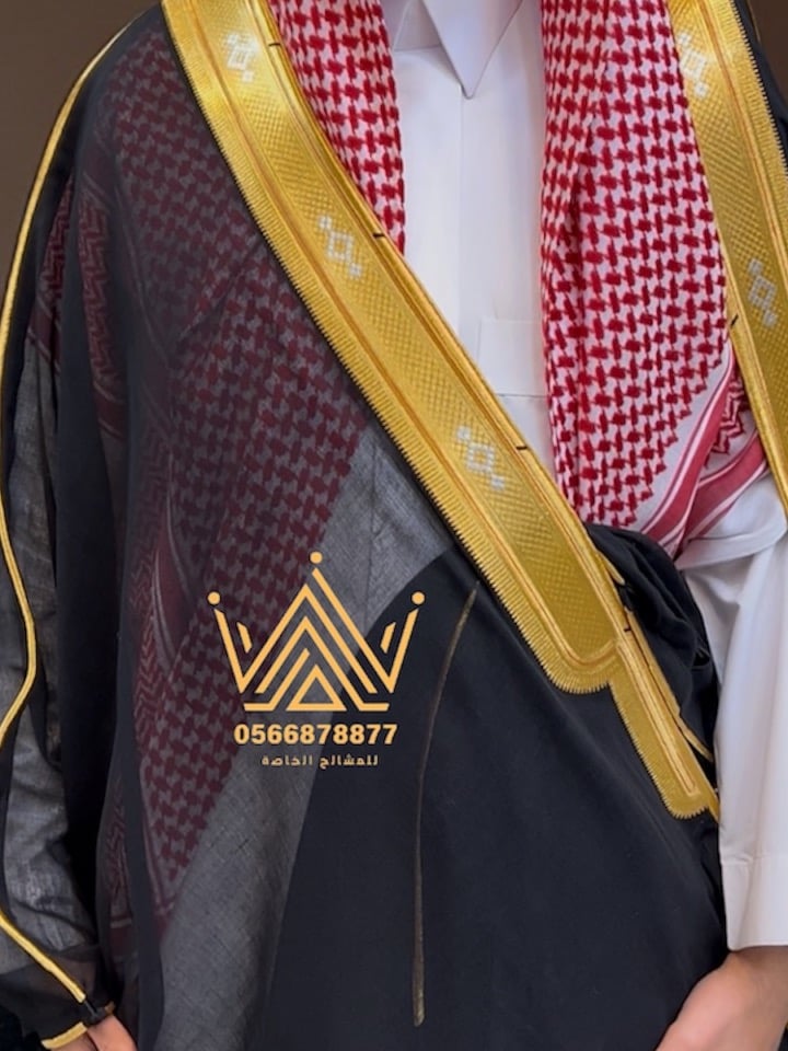 البشت  الخاص دقه متوسع