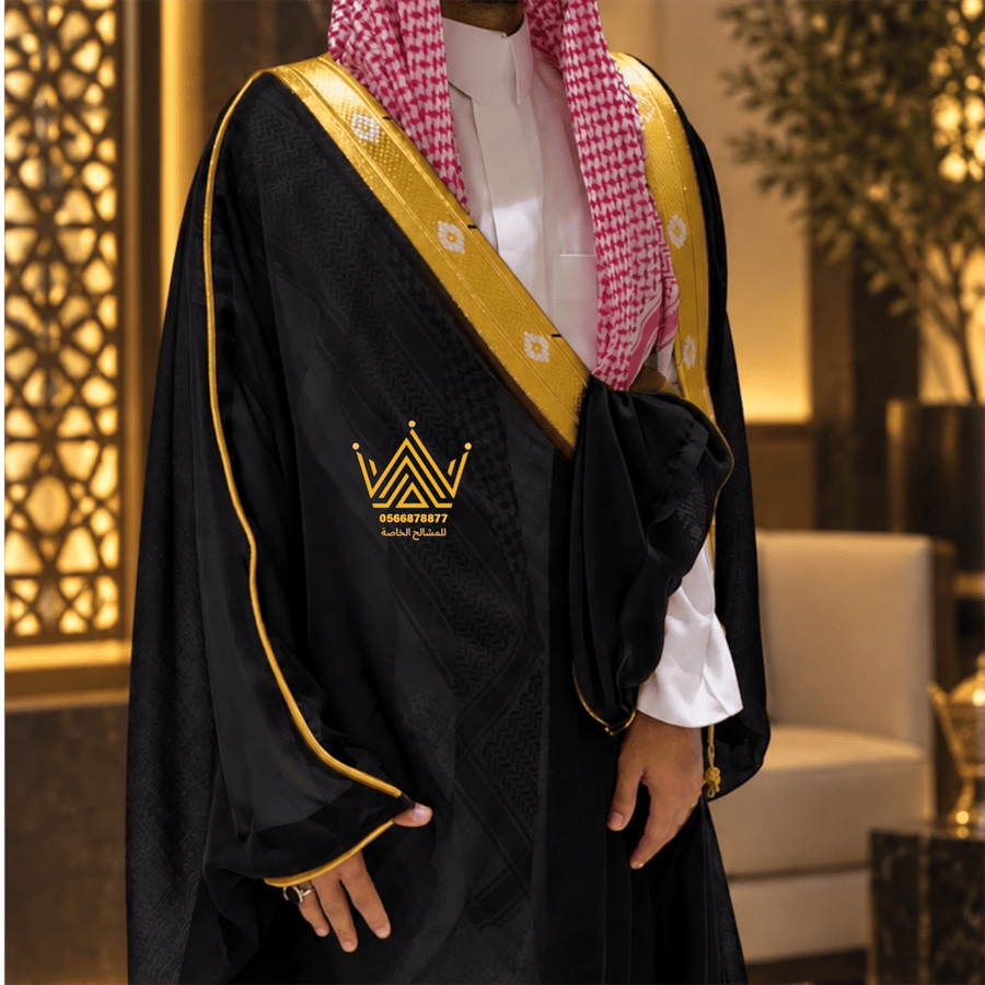 البشت الخاص دقه طابوق