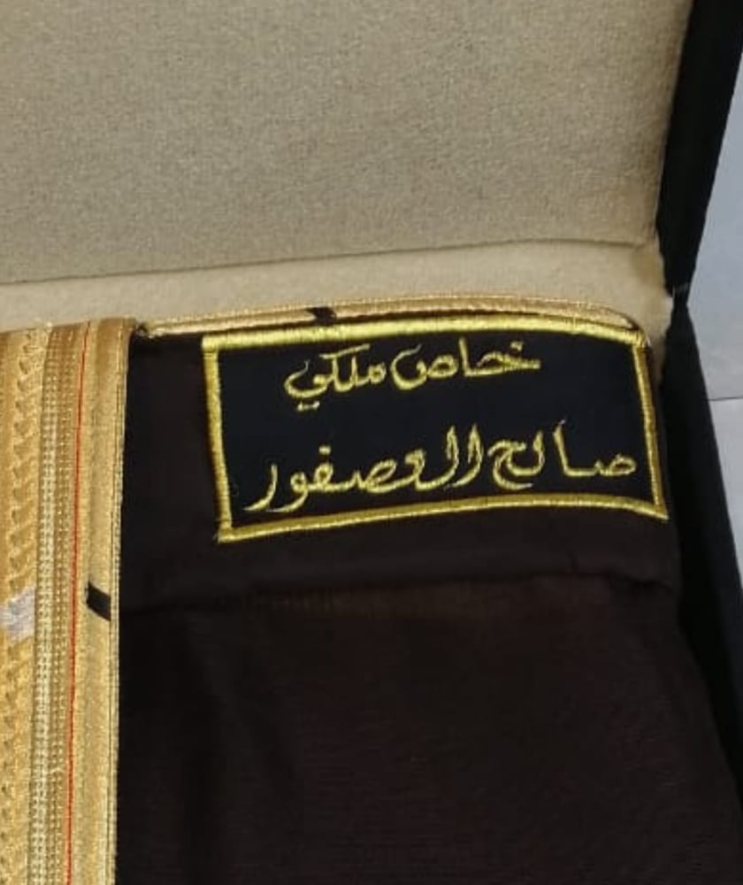 بشت الابداع العودي ملكي