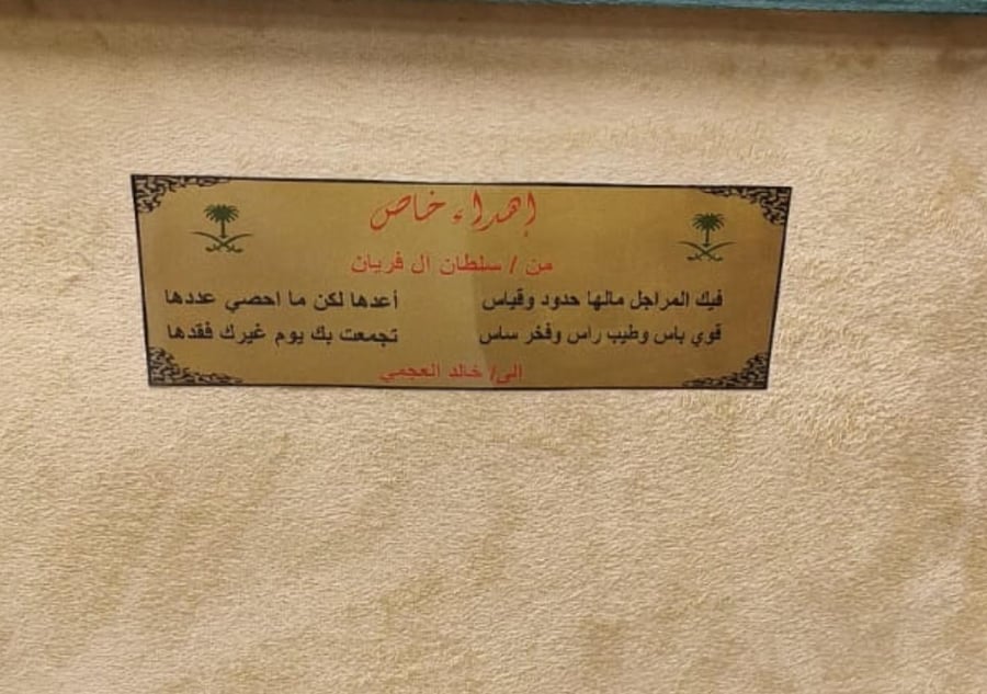 بشت شتوي كشميري VIP الكحلي