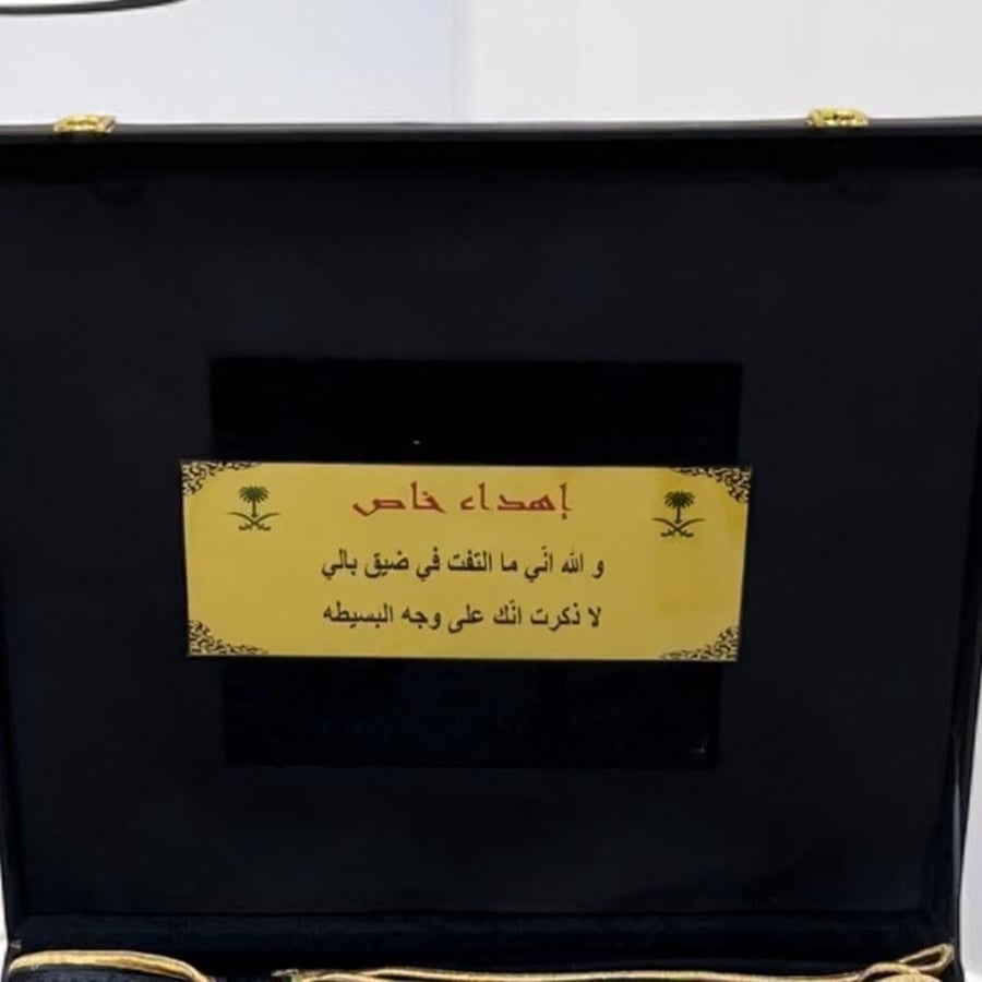 فروه ارنب كشميري طبيعي عودي