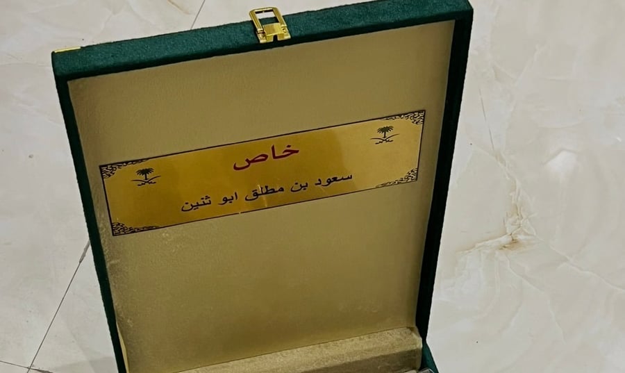 البشت  المميز دقه ملكي الاسود