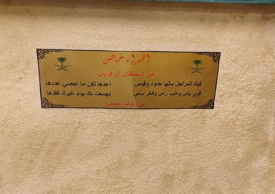 بشت شتوي كشميري VIP الاشقر