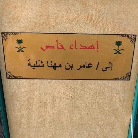 بشت النسيج الراقي دقه ملكي السكري