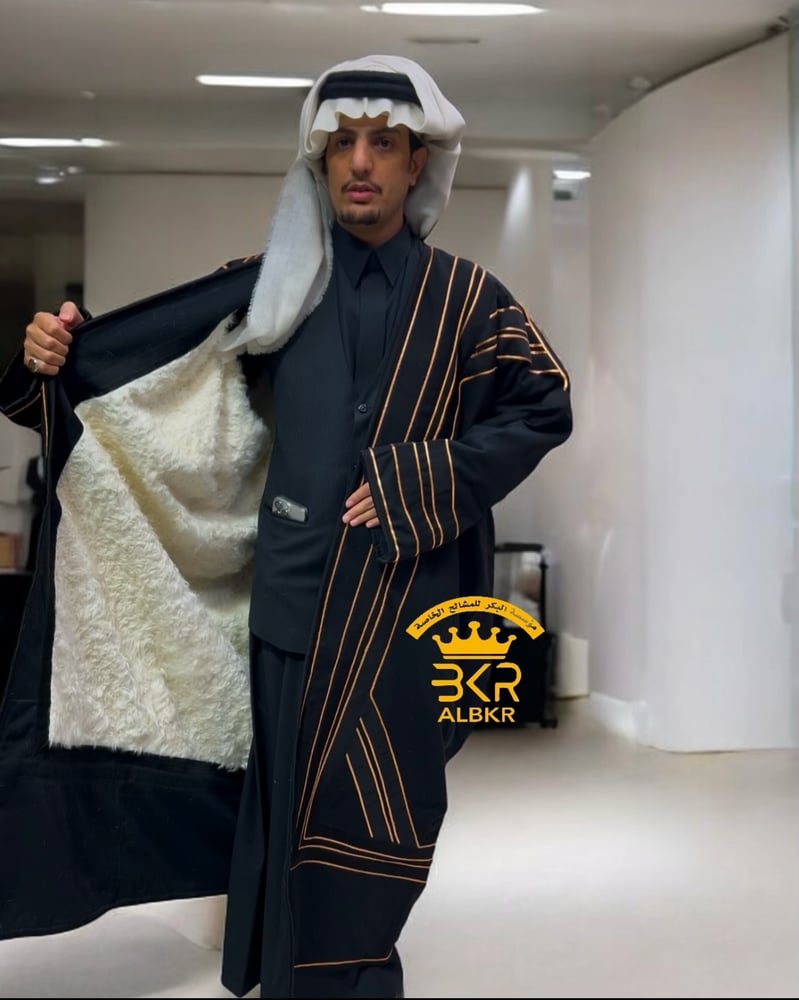 فروه طبيعي تصميم ملكي