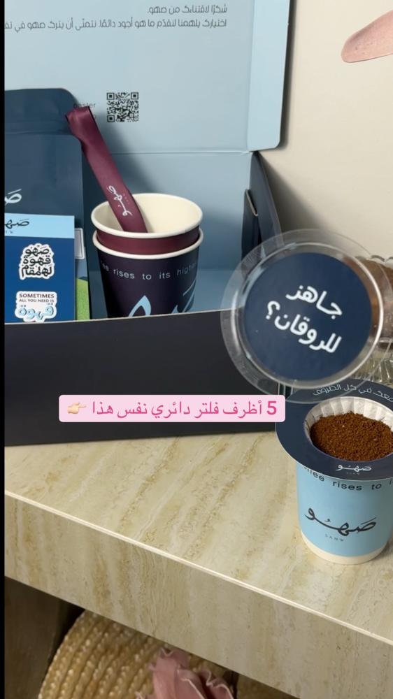 بوكس السعادة
