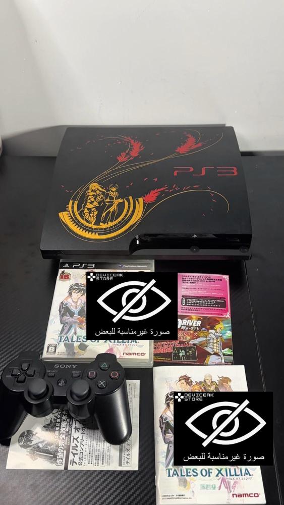 PlayStation 3 جدا نادر