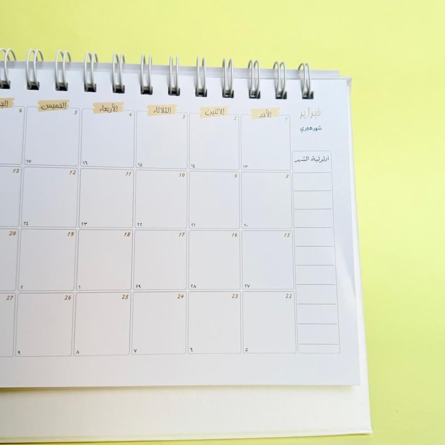 Office Gregorian calendar - Fantasy design