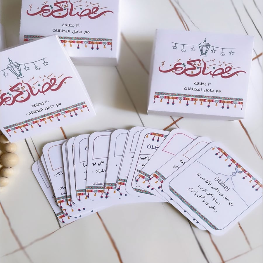 بطاقات رمضان كريم