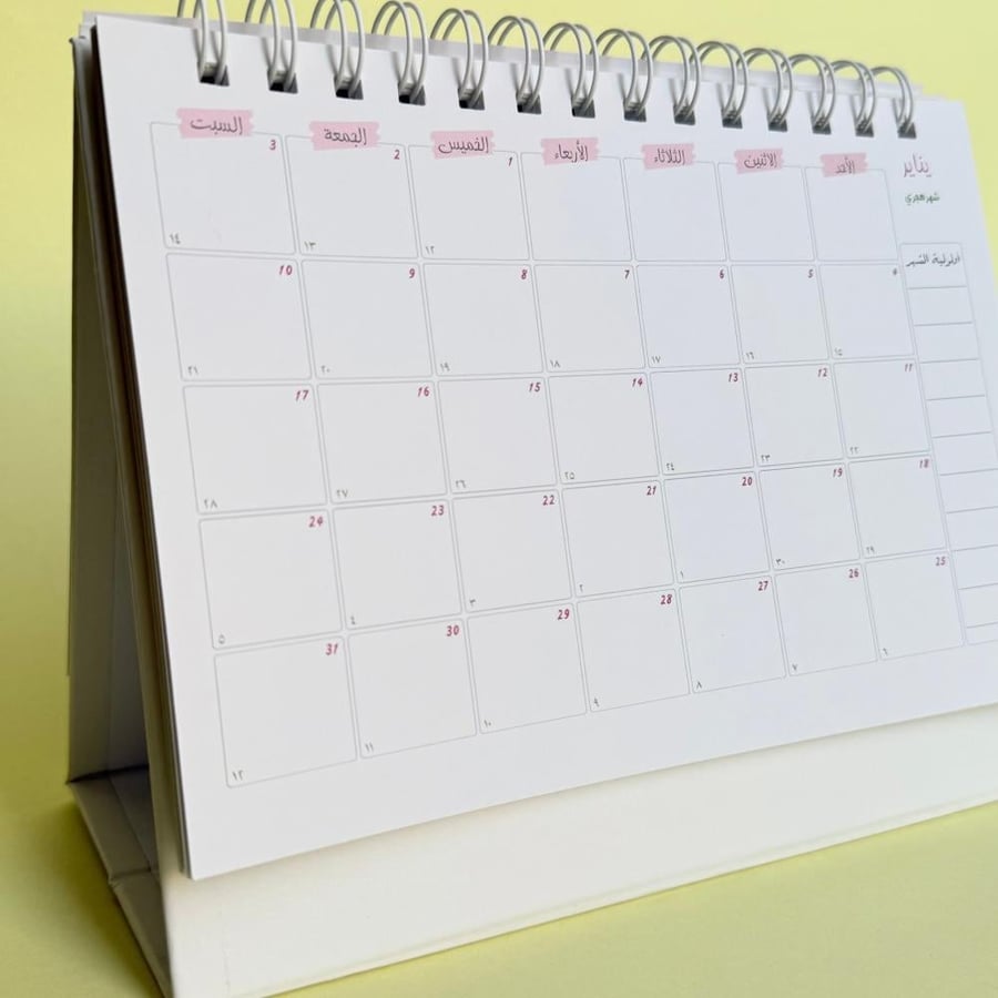 Office Gregorian calendar - Fantasy design